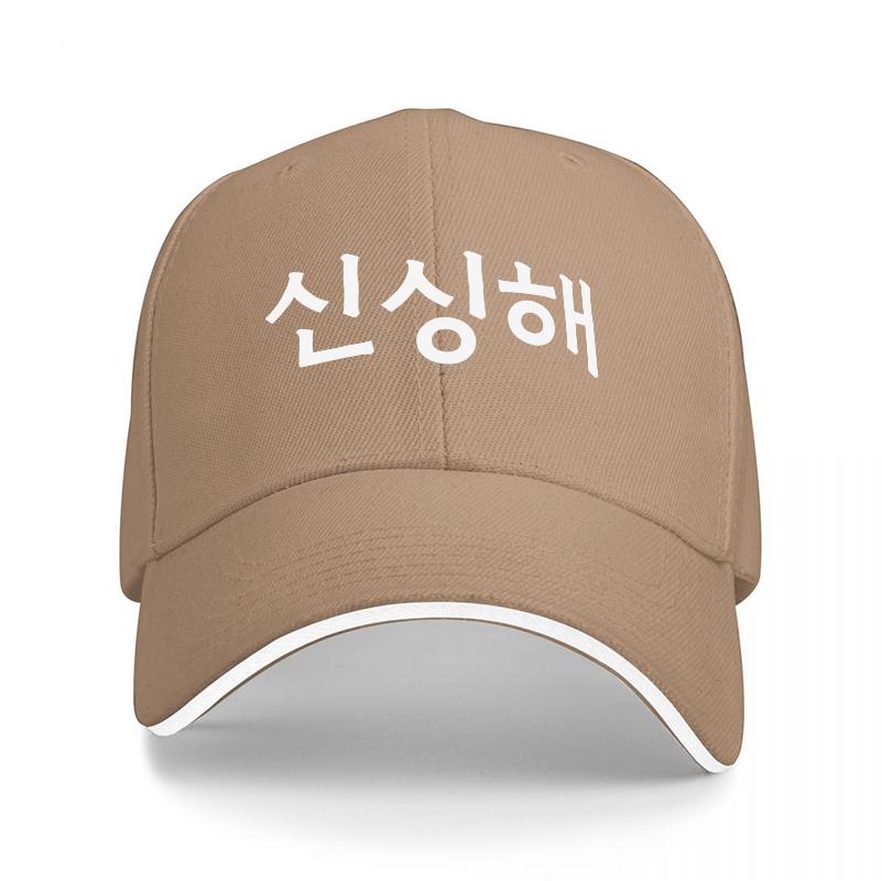 Sinsinghae Korean Text Baseball Cap Black with White Embroidery Streetwear Style Adjustable Hat for Unisex and Women