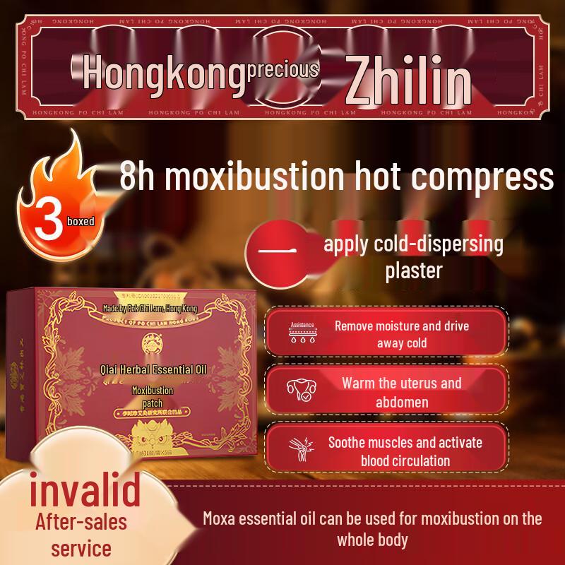 Baozhilin Geleneksel Sağlık Koleksiyonu