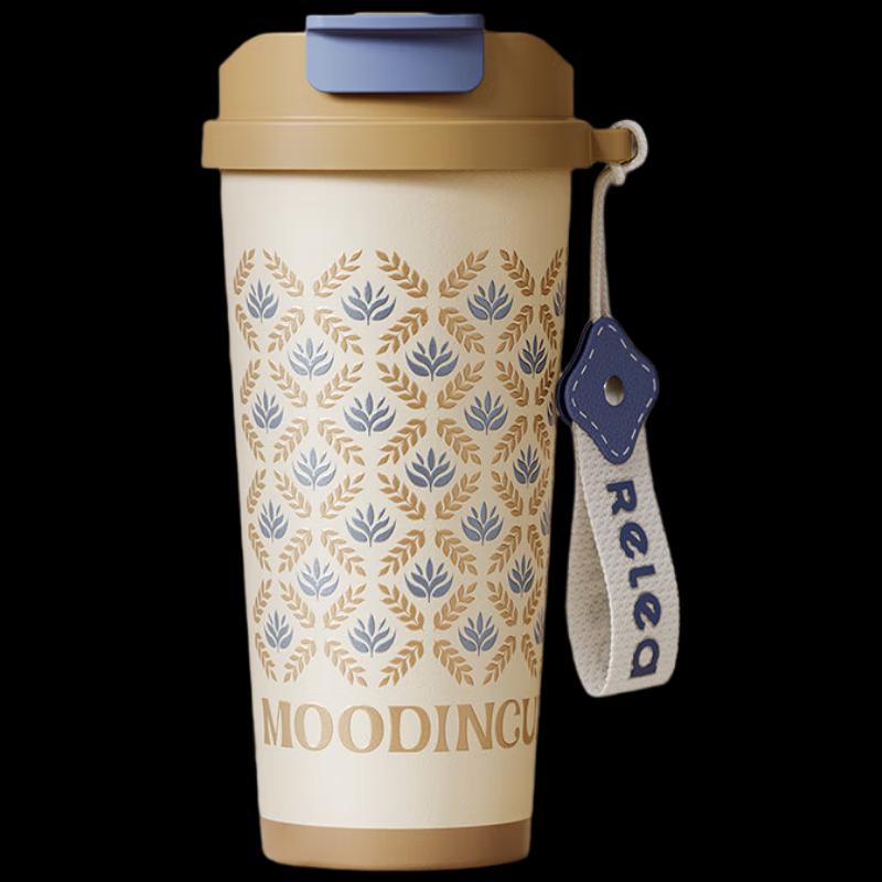 RELEA Dual-Drink Insulated Straw Cup