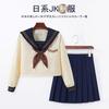 Full Sailor Uniform Set for High School Available In Long and Short with Three Stripes and Kansai School Cosplay for High School and Junior High