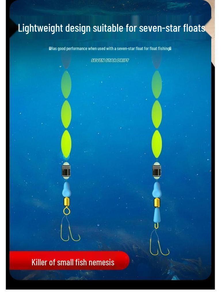 Seven-Star High Sensitivity Float Rig Set: Double Hooks & Nylon Line for Crucian Carp Fishing