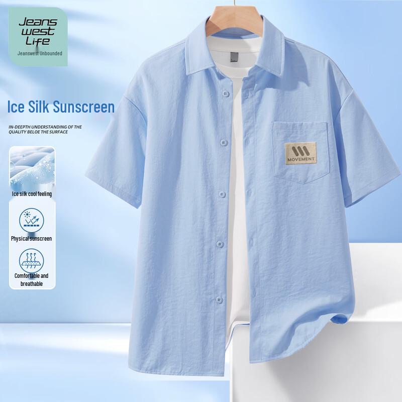 JEANSWEST LIFE Men s Ice Silk Short Sleeve Casual Shirt 2XL