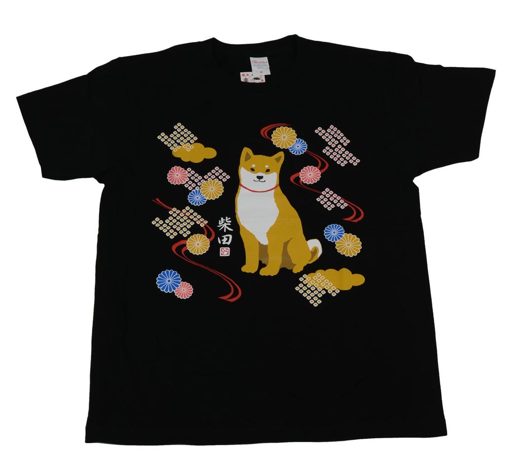 Friends Hill M Kikumo Shibata Black T-Shirt