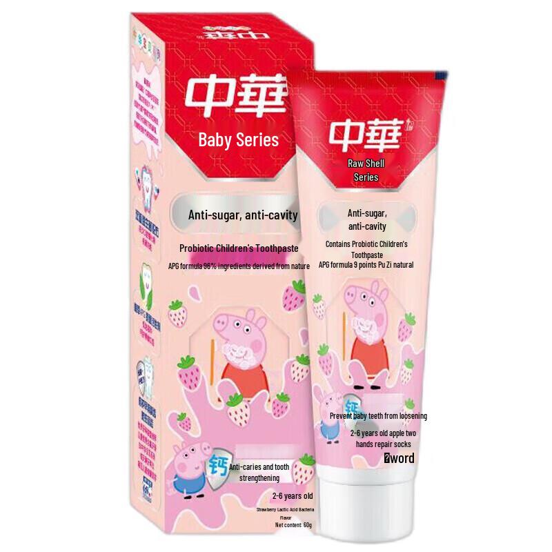 Zhonghua Anti-Cavity Kids Toothpaste