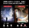 Kaiyu Electric Compact LED and Disaster Strongest COB Work IPX6 7 Dimmable Perfect for Night Nighttime Power Japanese Instruction USB Rechargeable