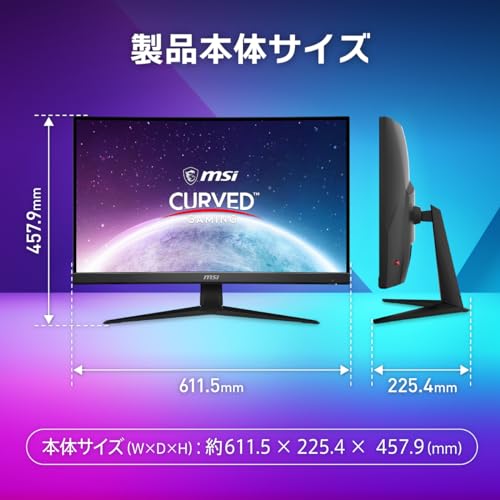 [.co.jp Exclusive] MSI Curved Gaming Monitor G27C4X 27 Inch/Full HD/VA Panel/250Hz/1ms/Freesync Premium/HDMI/DP/HDR Compatible/3 Year Manufacturer's W
