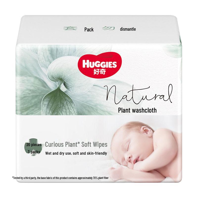 Huggies Little Forest Soft Cotton Dry Wipes
