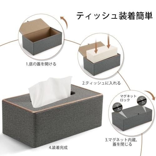 Richblue Tissue Case, Stylish Tissue Box, Tissue Cover, Premium PU Leather, Interior Dimensions: Approx. W23.5 X D12 X H8cm, Paper Towel Case, Tissue