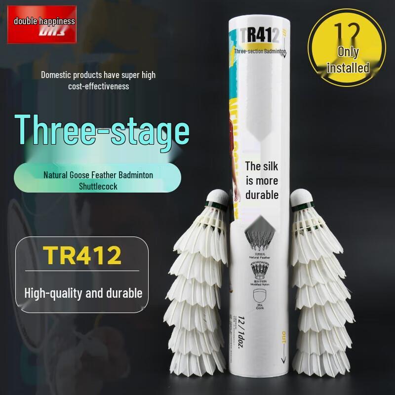 DHS Goose Feather Badminton Shuttlecocks
