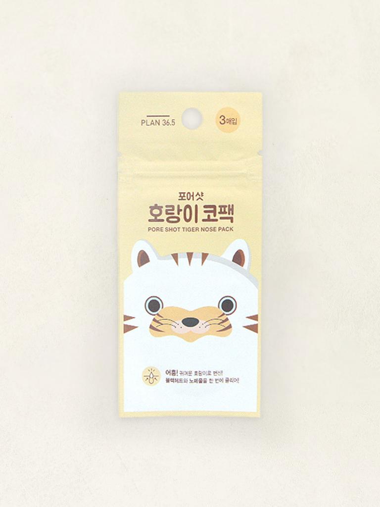 Cute Animal Design Nose Pore Strips (3-Pack)