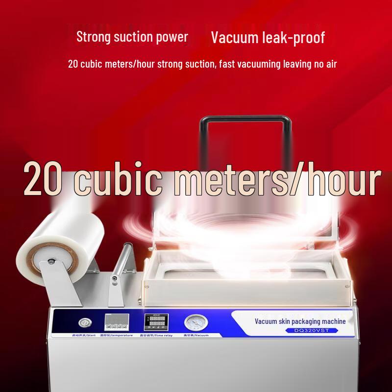 Yunduo Commercial Small Vacuum Skin Packaging Machine