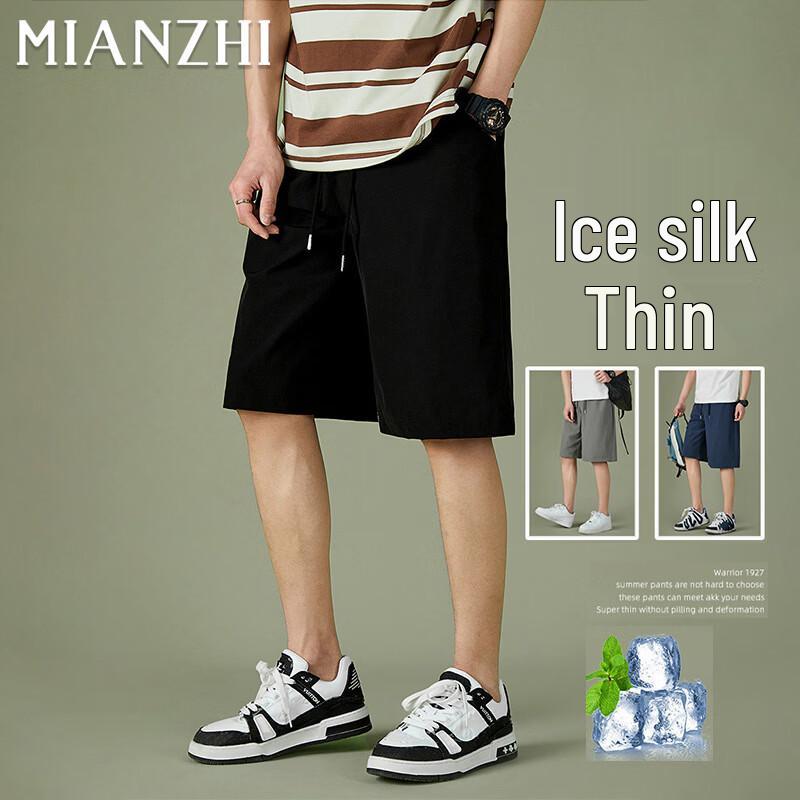 

Men s Ice Silk Breathable Quick-Dry Casual Shorts XXL