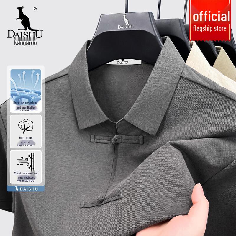 DAISHU Men s New Chinese Style Frog-Button Polo Shirt M