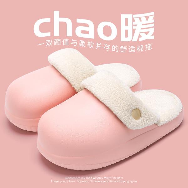 

Водонепроницаемые теплые хлопковые тапочки из ЭВА, зимние домашние, с толстой подкладкой, без выпадения ворса, плюшевые хлопковые туфли 40-41