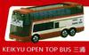 TAKARA TOMY Tomica KEIKYU ÔNIBUS DE CAPOTA ABERTA Miura