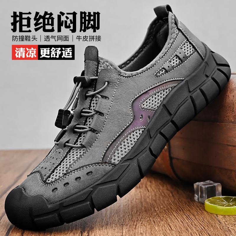 Sneakers men's 2025 summer new breathable hollow mesh shoes men's one-pedal soft-soled bag head non-slip travel shoes