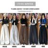 Amber Streamer Drawstring Scimitar Pants Women's Autumn New High-waisted Narrow Wide-leg Pants Loose Casual Sweatpants