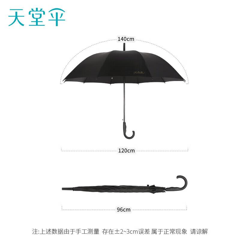 Paradise UV Protection 10-Rib Folding Business Umbrella
