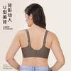 1111 Back buckle jelly soft support large size seamless fat middle-aged mother big chest lift gather bra