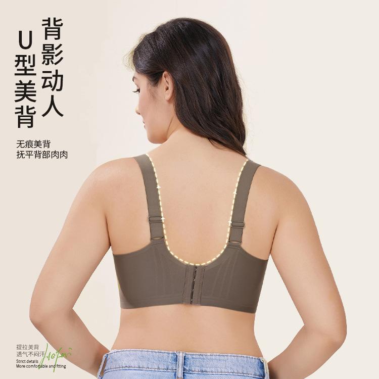 1111 Back buckle jelly soft support large size seamless fat middle-aged mother big chest lift gather bra