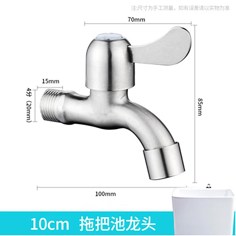 TLXT Household 304 Stainless Steel Faucet