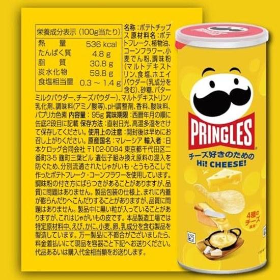 Kellogg Pringles HI Cheese 95g
