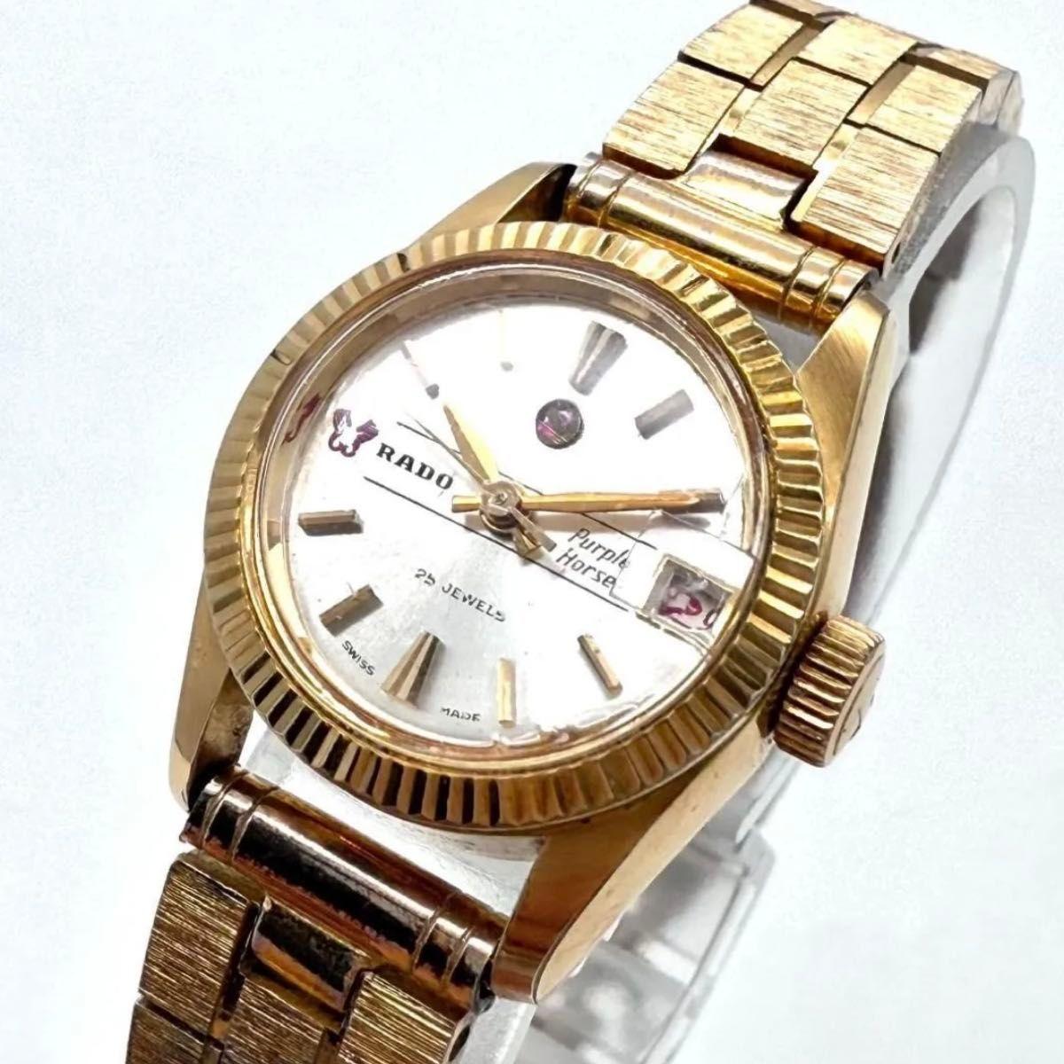 Used A011 RADO Purple Hose Automatic Mechanical Ladies Watch