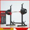 Aichen Integrated Barbell Squat Rack & Bench Press Set
