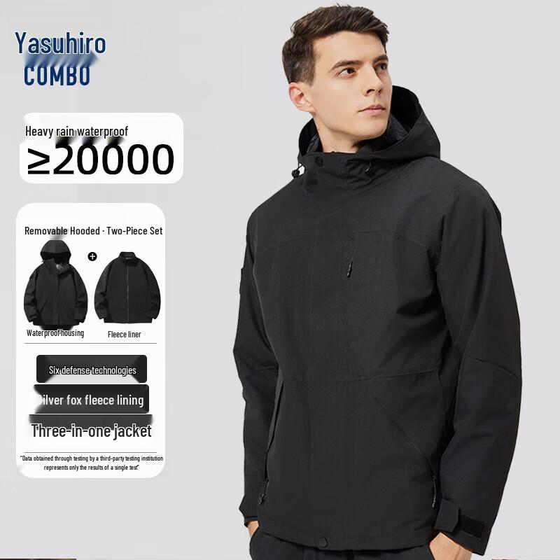 Combo 3-in-1 Outdoor Waterproof Jacket