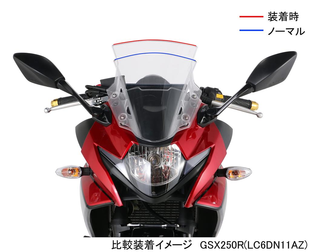 Kitaco GSX250R Screen Up Spacer (LC6DN11AZ All Models) Normal Screen Usage 670-2810900