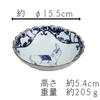 Gorgeous and Gorgeous Ko-Imari Romantic Yuuki Design [Arita Ware, Made In Japan] Luxury Gift Item: Kikyo-rimmed Small Bowl with Pomegranate Design