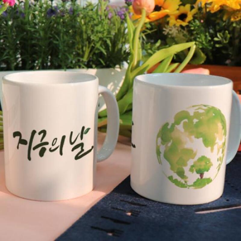 dc386-Design Mug 2p-Green Earth Day