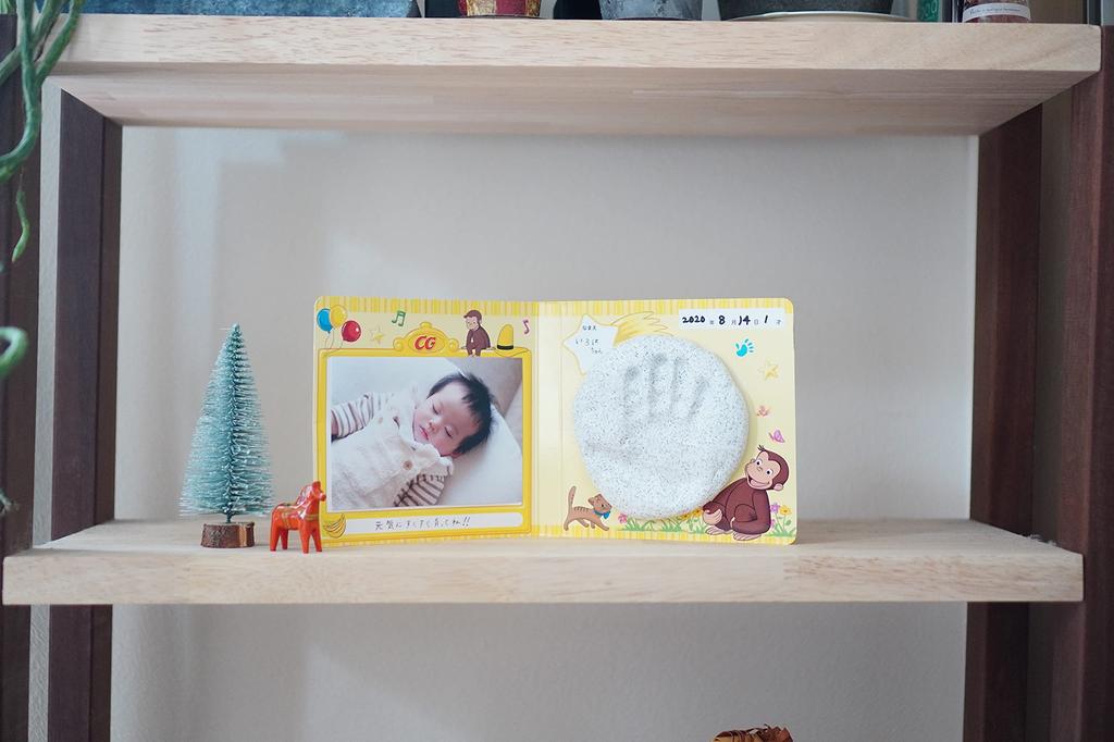 Neugieriger George Gedenkanhänger VG2