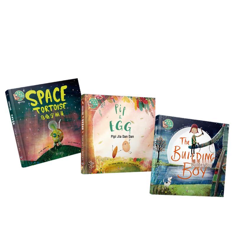 Zhuqiao Children s Storybooks