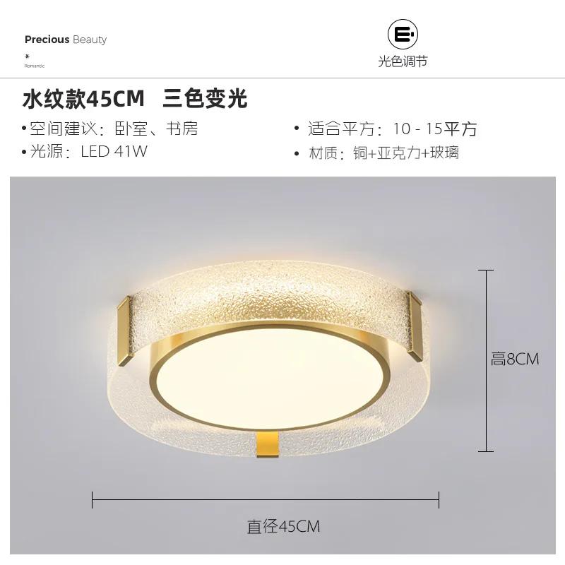 

Медные роскошные потолочные светильники для спальни, гостиной, простые скандинавские круглые потолочные светильники, дизайнерские креативные современные светильники Tricolor light