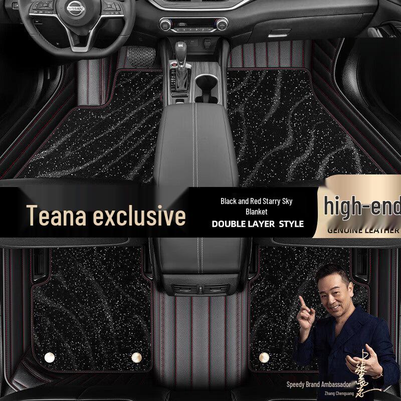 Odorless Double Layer Floor Mats for Nissan Teana - Full Coverage, Easy to Clean, Starry Sky Design