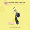 Pre-order itzy YUNA The 1st Mini Album ICE CREAM POP-UP Store Lip Chain & Mirror Key Ring