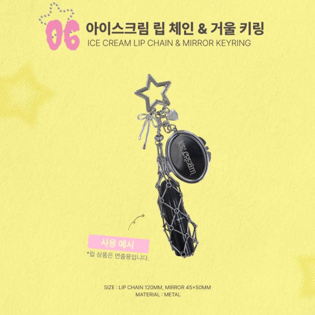 Pre-order itzy YUNA The 1st Mini Album ICE CREAM POP-UP Store Lip Chain & Mirror Key Ring