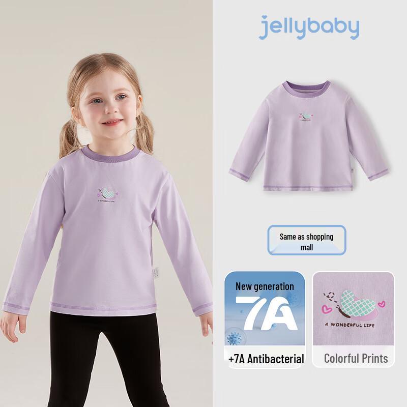 JELLYBABY Unisex Kids  Contrasting Collar T-Shirt 110