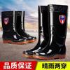 46-50 extra large size rain shoes for men, fattened anti-medium and high tube, cotton and thickened rain boots for men, wear-resistant.