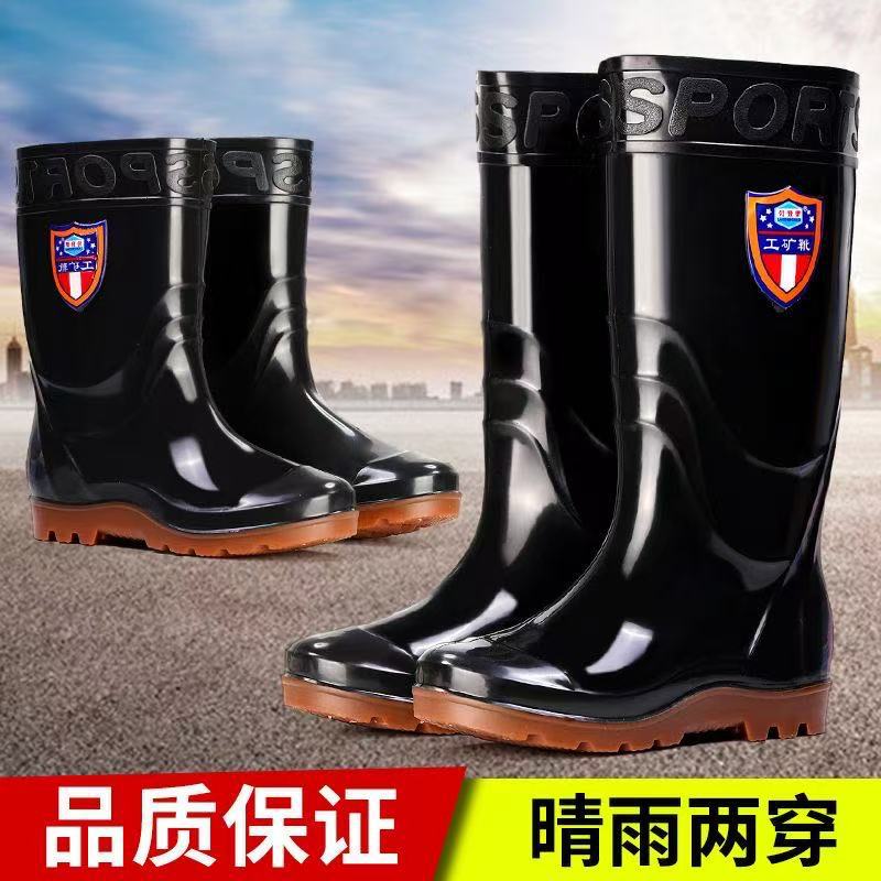 46-50 extra large size rain shoes for men, fattened anti-medium and high tube, cotton and thickened rain boots for men, wear-resistant.