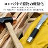 Camping Equipment, Firewood Splitting Wedge, Black, by Owari no Outsuke