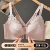 Lace Front Buckle Bra Cover Gathered Without Steel Ring Sexy Back Vest Anti-sagging Thickness