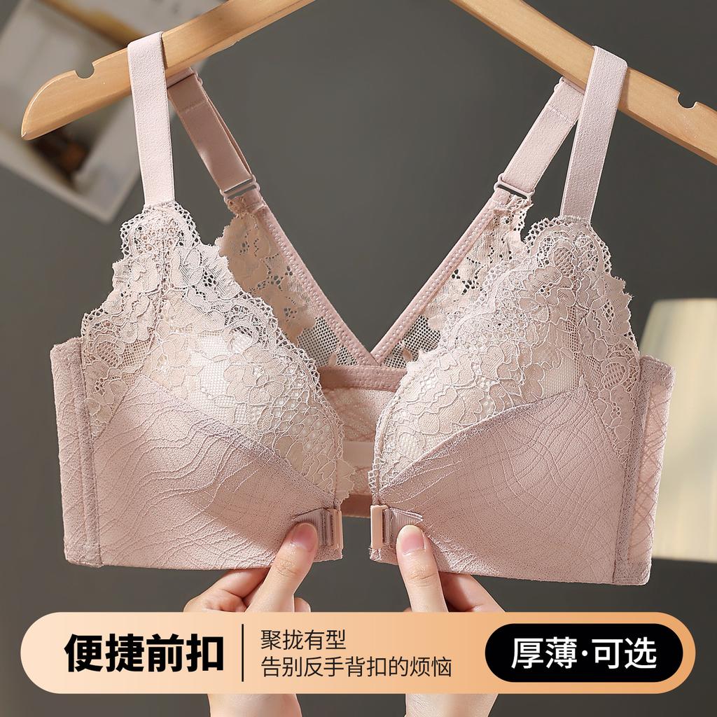 Lace Front Buckle Bra Cover Gathered Without Steel Ring Sexy Back Vest Anti-sagging Thickness
