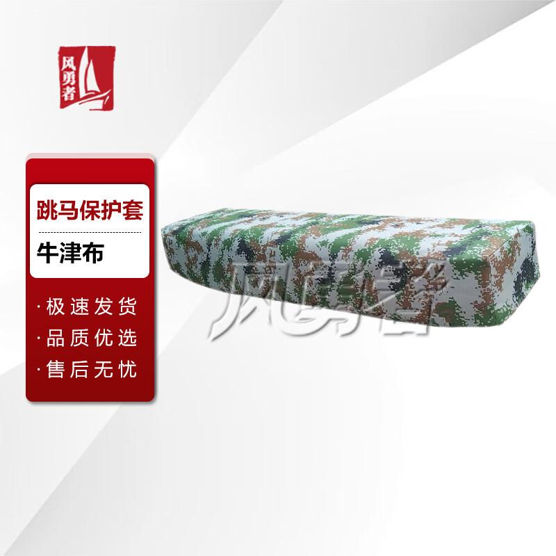 Feng Yongzhe Gymnastics Outdoor Training Equipment