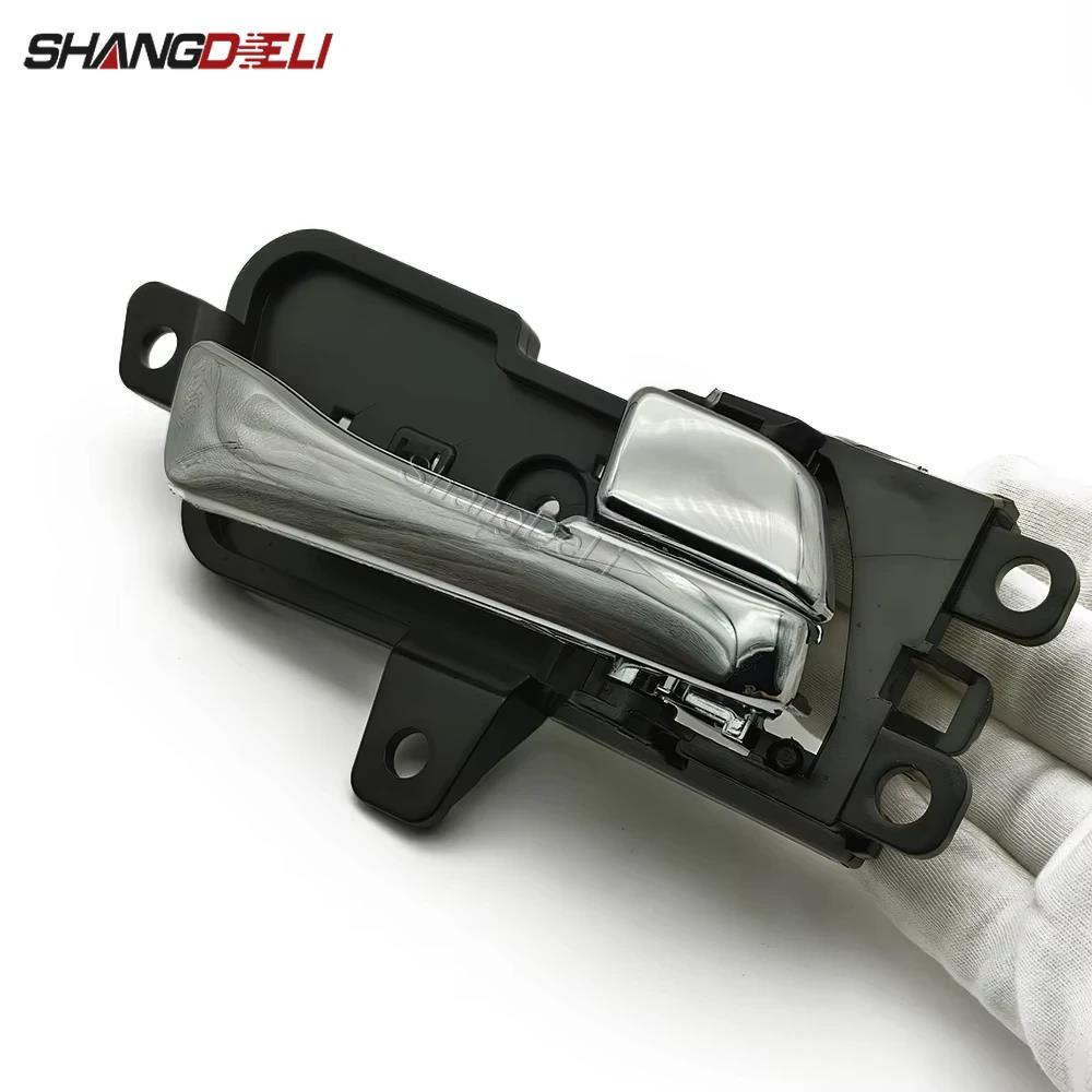 Compatible for Hyundai Sonata 2011 2012 2013 2014 Auto Accessories Car Interior Inside Inner Left Door Handle 82610-3S010