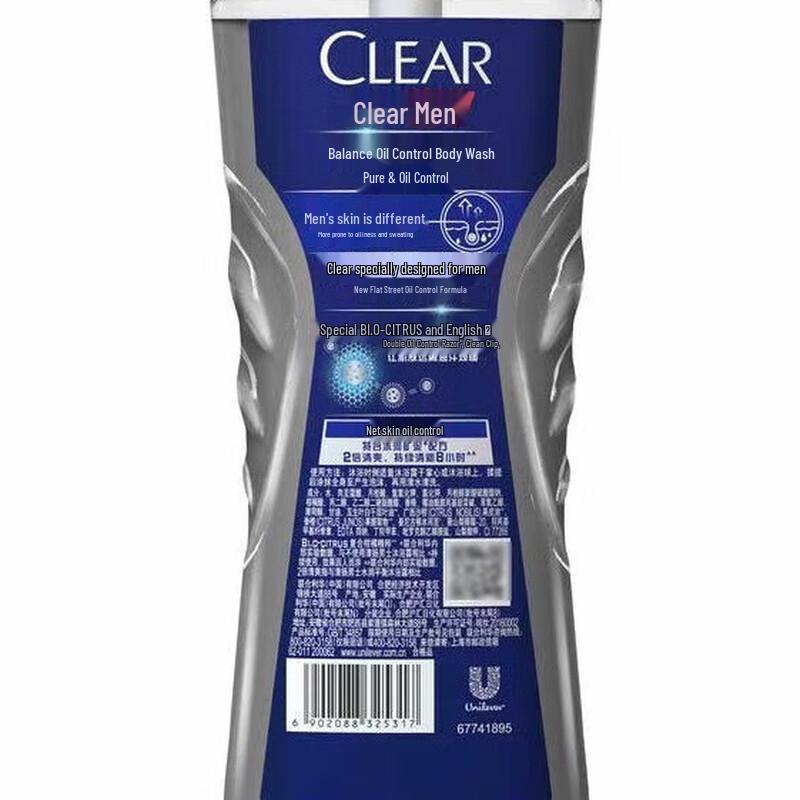 Clear Men's Deep Cleanse & Oil Control Shampoo & Shower Gel