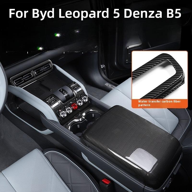 For Byd Leopard 5 Denza B5 Central Control Armrest Protection Frame Air Vent Cup Holder Decoration FrameInterior ModificationGood product