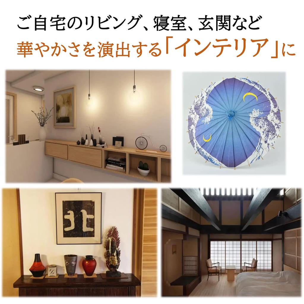 NOELAMOUR Mini Japanese Paper Decorative Interior Photography 30cm Set of 3 Umbrellas, Ornaments, Decor, Sundries, Props, Diameter,