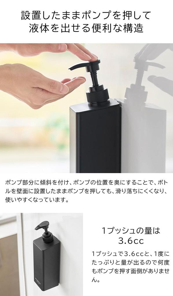 Yamazaki Tower Magnetic Dispenser with Ample Body Soap of Floating Refillable 1536 Detergent, Shampoo, Conditioner, (Set 3), Storage, Bottle, White,